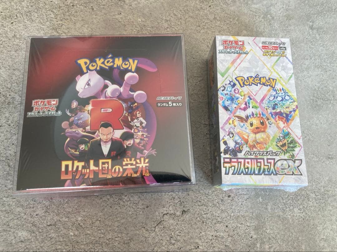 ロケット団の栄光、テラスタルフェスex未開封シュリンク付きboxセット　凹み有り