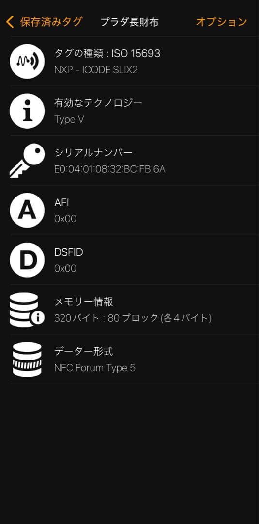 【、】PRADA プラダ サフィアーノトライアングル レザー【中古】