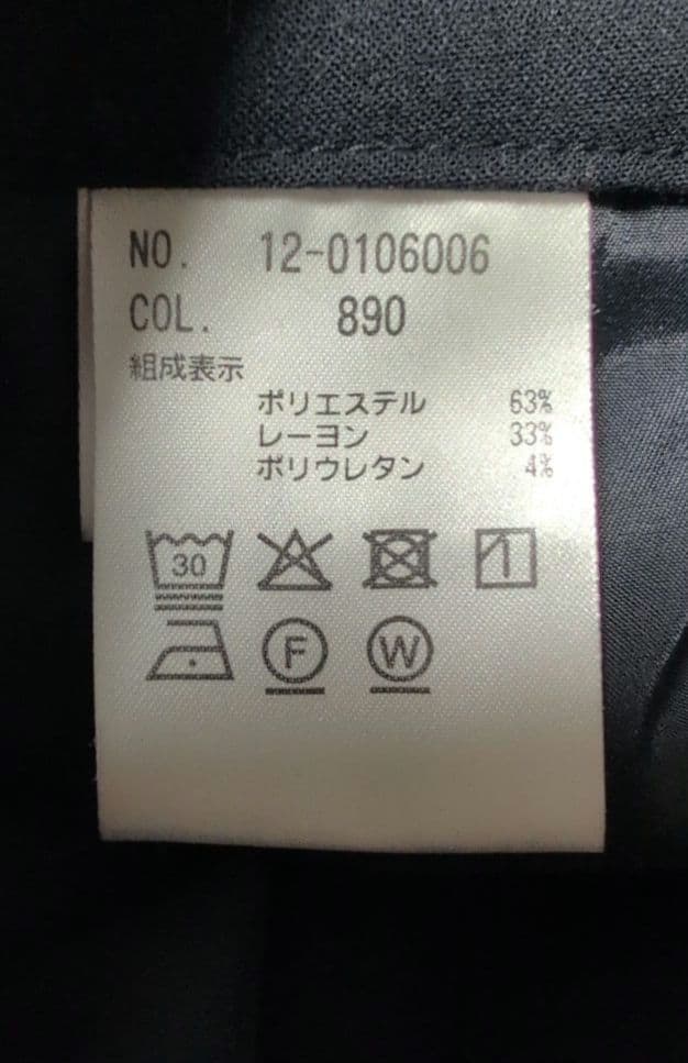 プラステ　PLST 高橋志津奈さんコラボ　ジャケット　パンツ　セットアップ