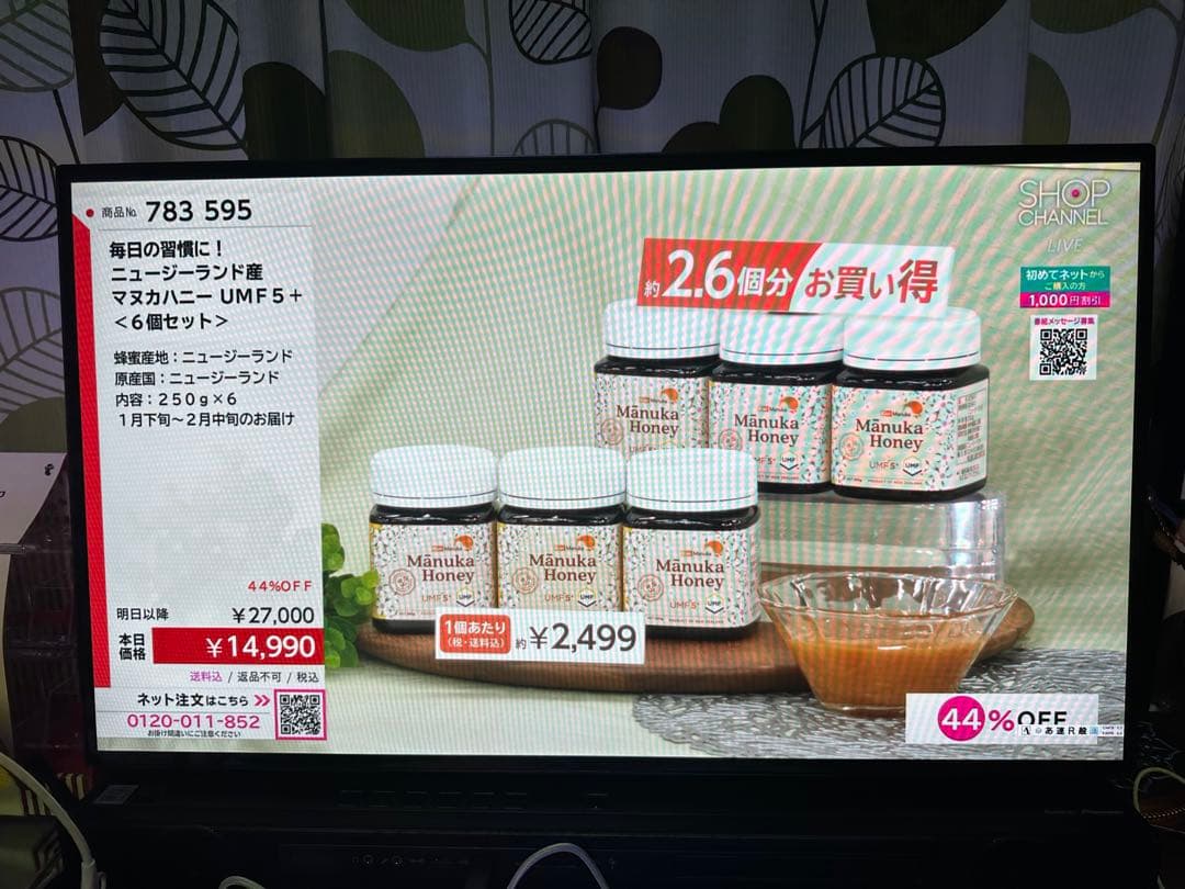 富士通FUJITSU 一体型デスクトップパソコン　ESPRIMO FH95/E2