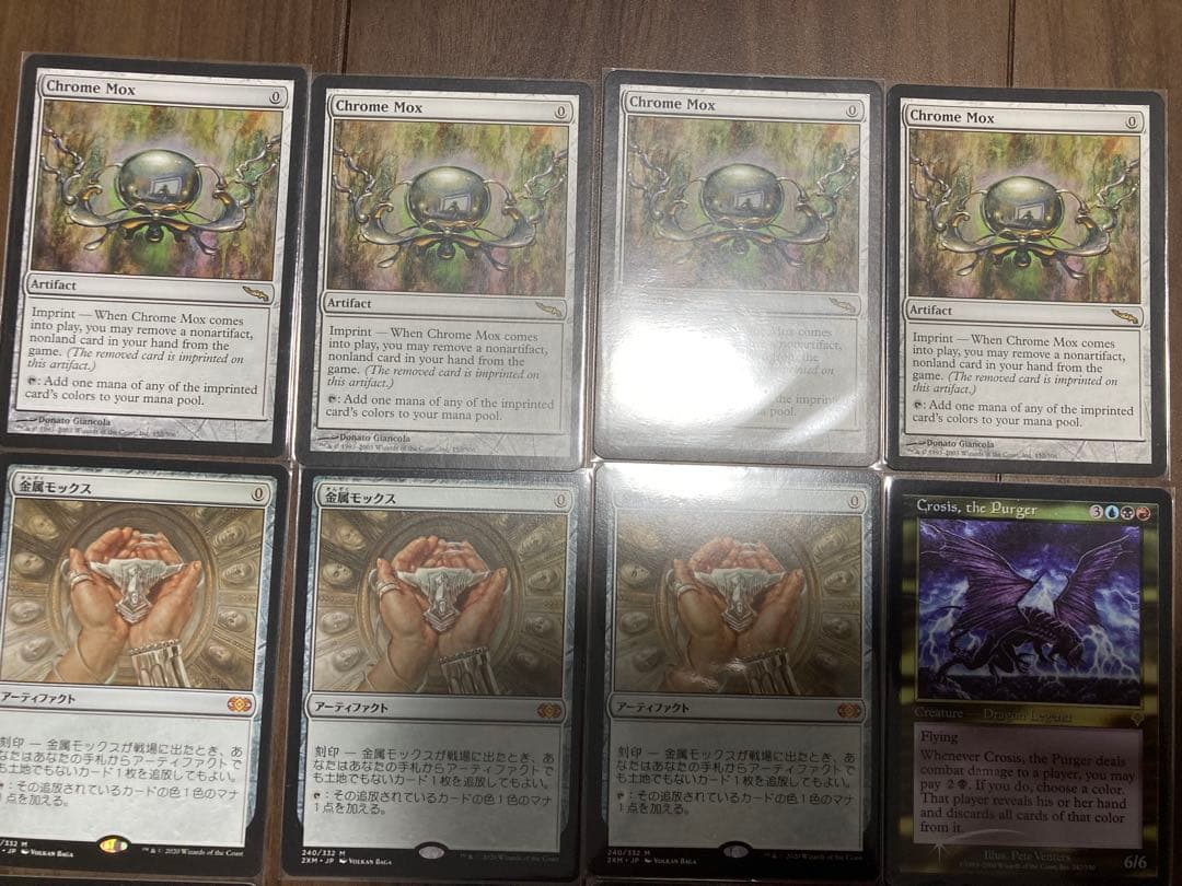 金属モックス　ガイア揺籃地の地　foilなどMTG マジックザギャザリング