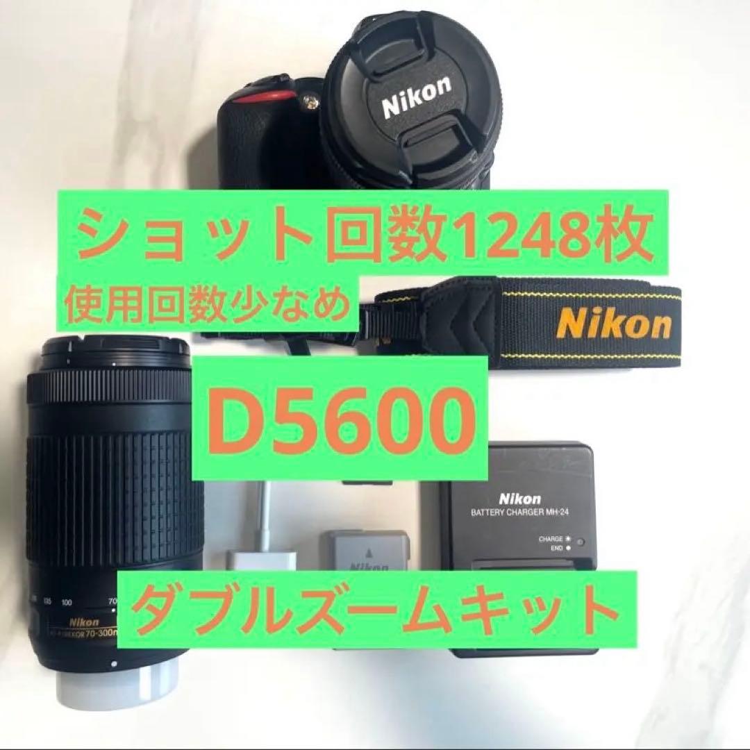 [美品]Nikon一眼カメラ D5600ダブルズームキット　ショット数1248枚