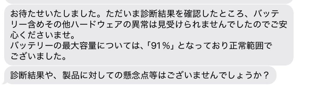 iPad Pro 第4世代11インチ+Apple Pencil