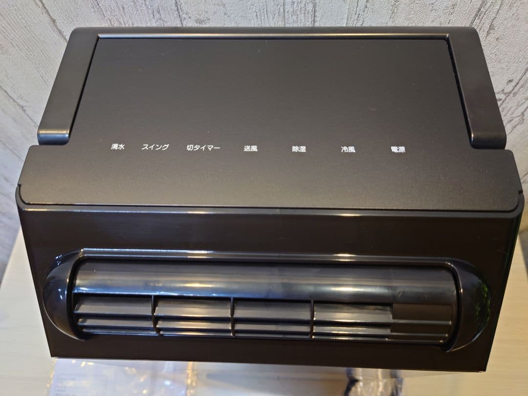 YUASA　どこでもスモールクーラー