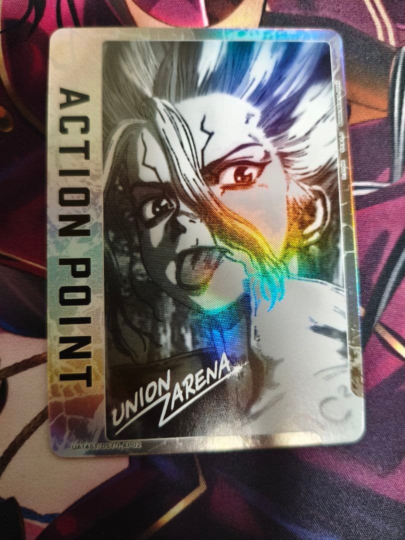 ユニオンアリーナ　dr.stone　石神千空　ap