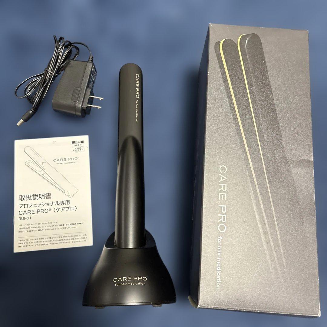 ケアプロ 超音波アイロン CARE PRO BUI-01