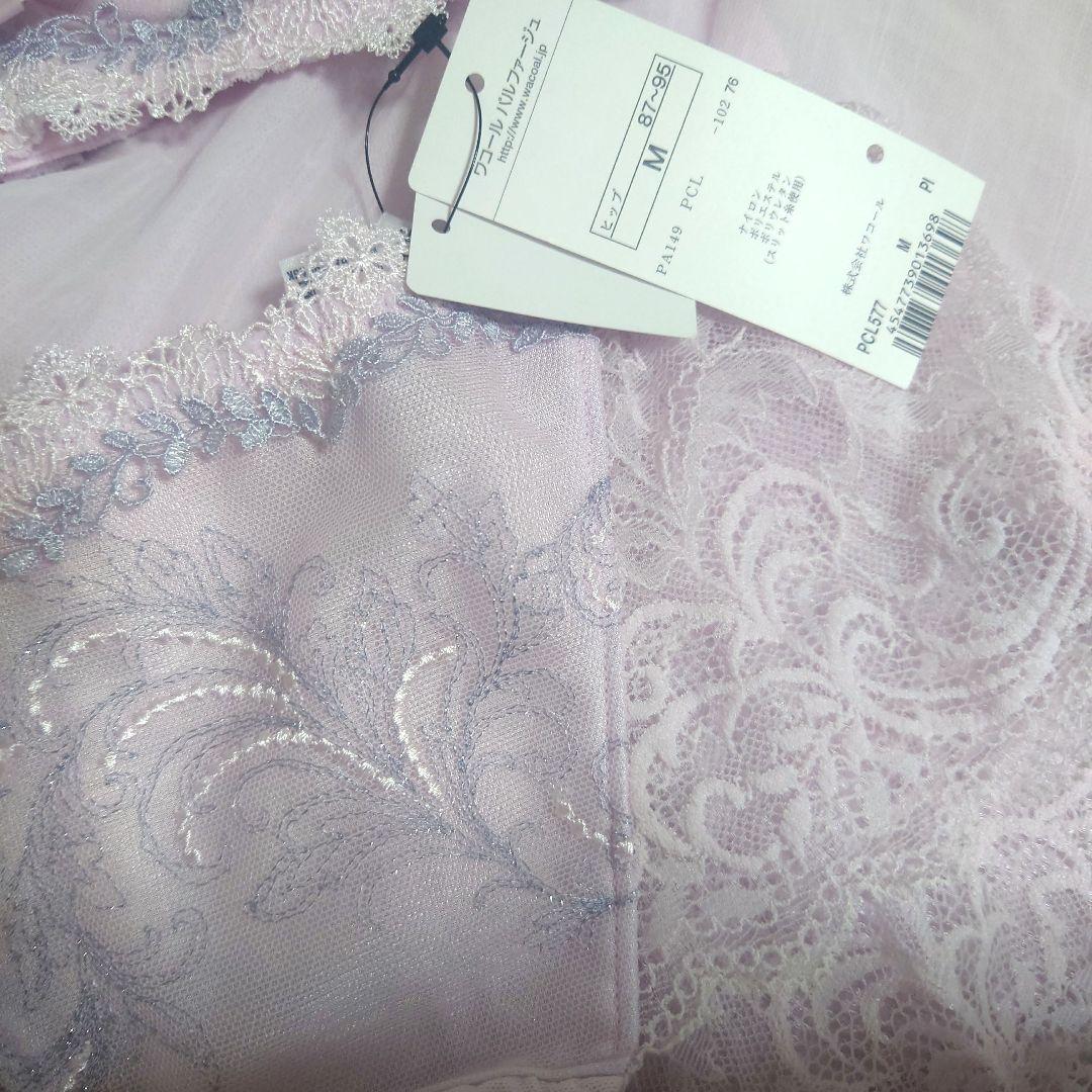 ワコール　パルファージュ　３点セット　ブラジャーショーツキャミソール　スリップ