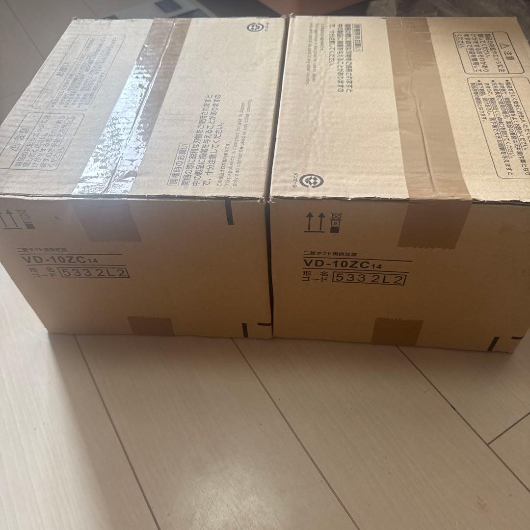 VD-10ZC14 換気扇　2個まとめ売り