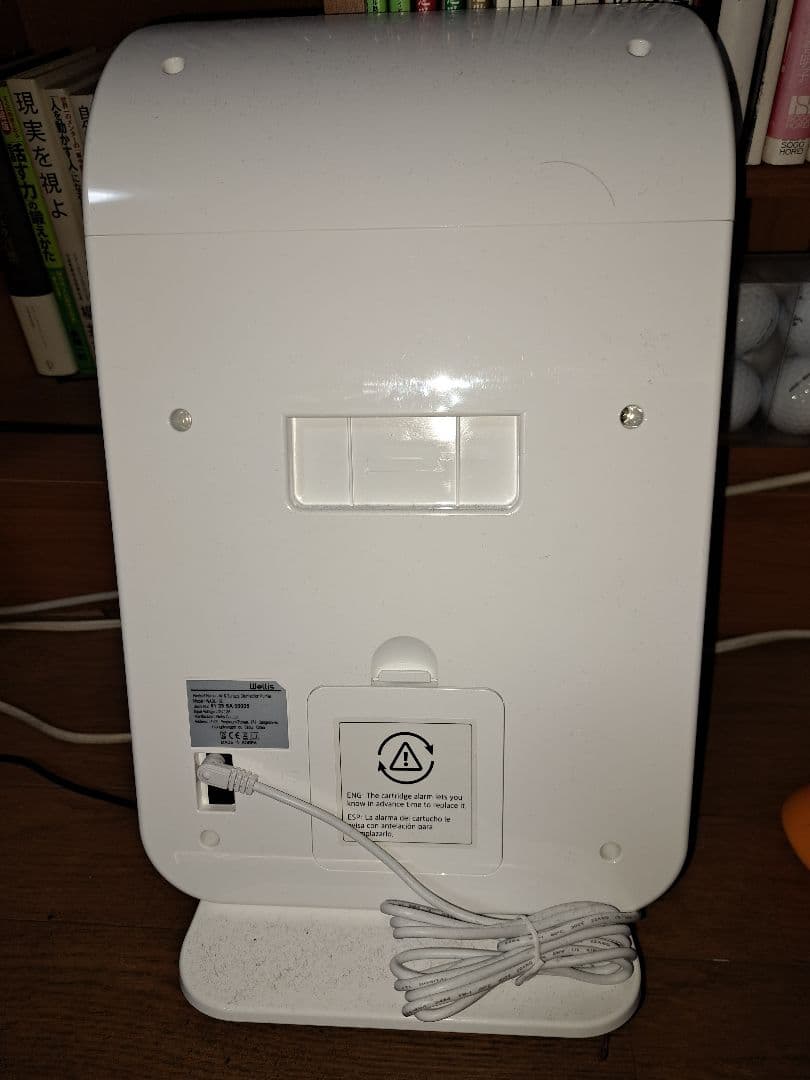 ]Wellisair 空気清浄機 WADU-02