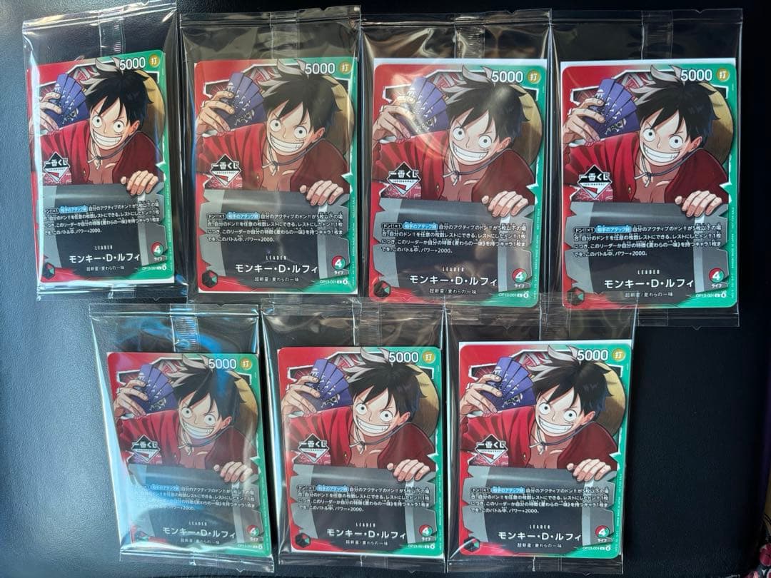 ONE PIECE 1番くじ プロモ　7枚セット！