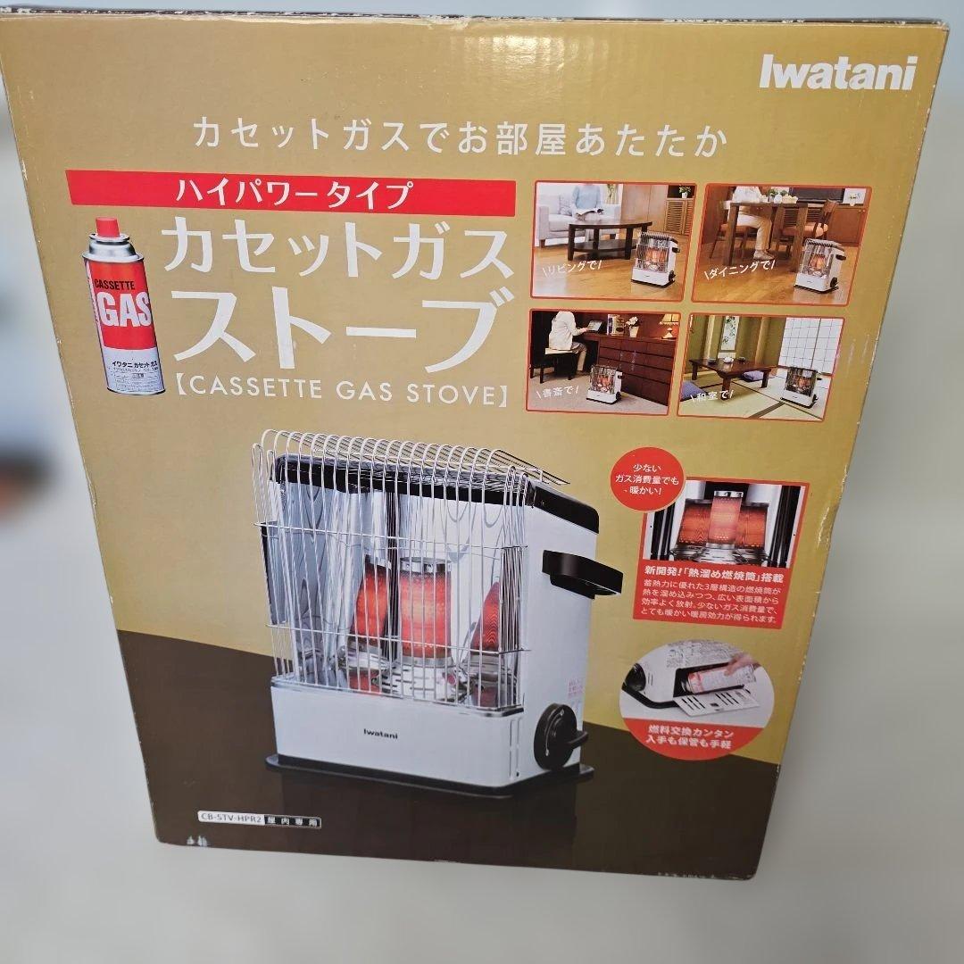 Iwatani イワタニ カセットガスストーブ