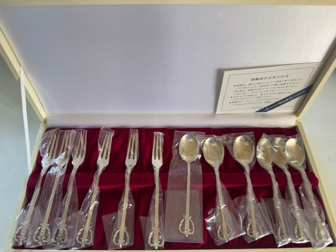 WAKO 銀製カトラリーセット 12本　【新品未使用】