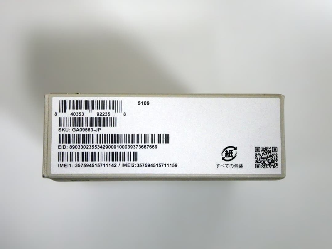 新品 未開封品 Google Pixel9a 128GB Porcelain