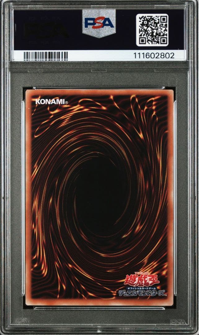 遊戯王　Evil★Twinリィラ　25thシークレット　　絵違い　PSA10 ①