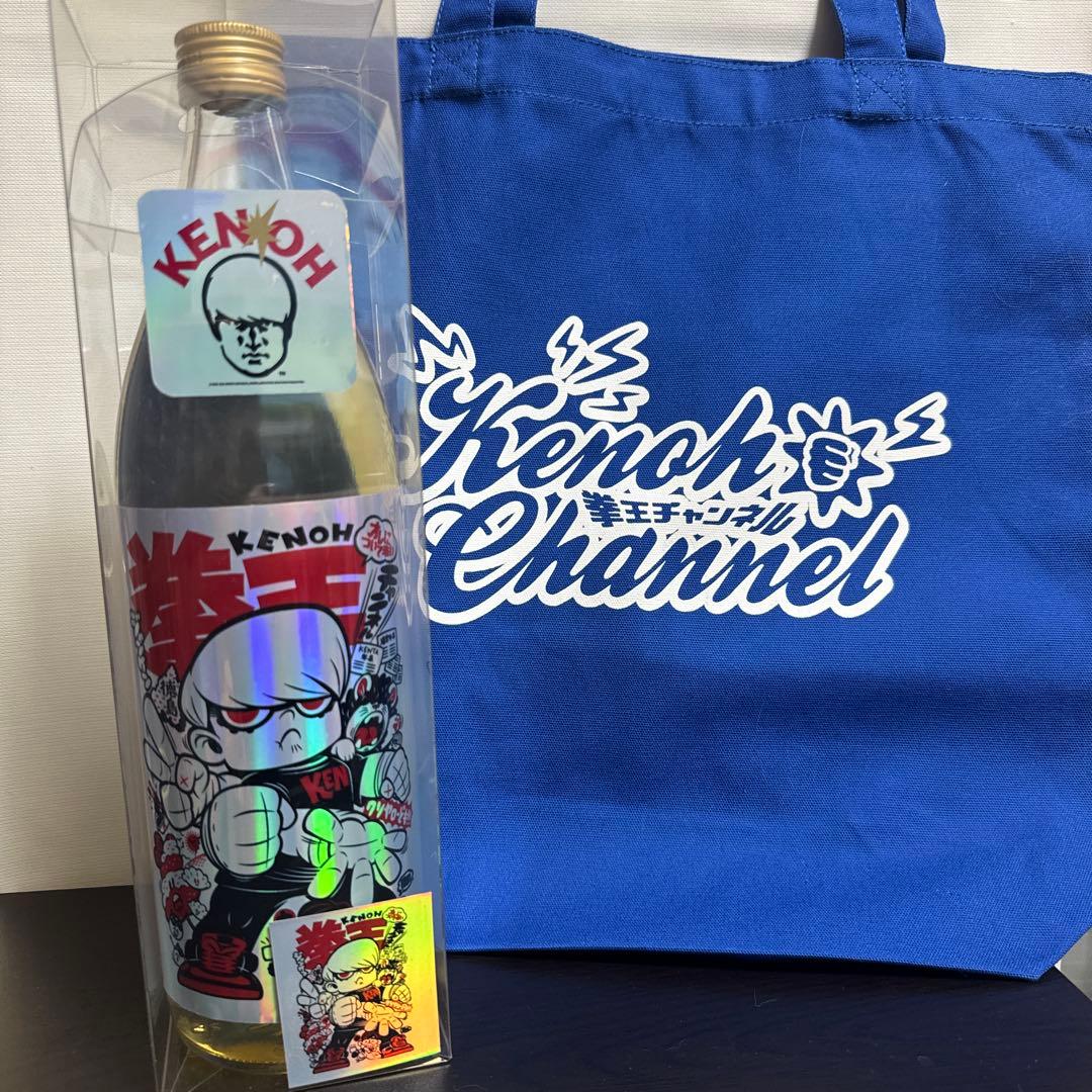 拳王チャンネル3周年大感謝祭 限定焼酎 ノア プロレス