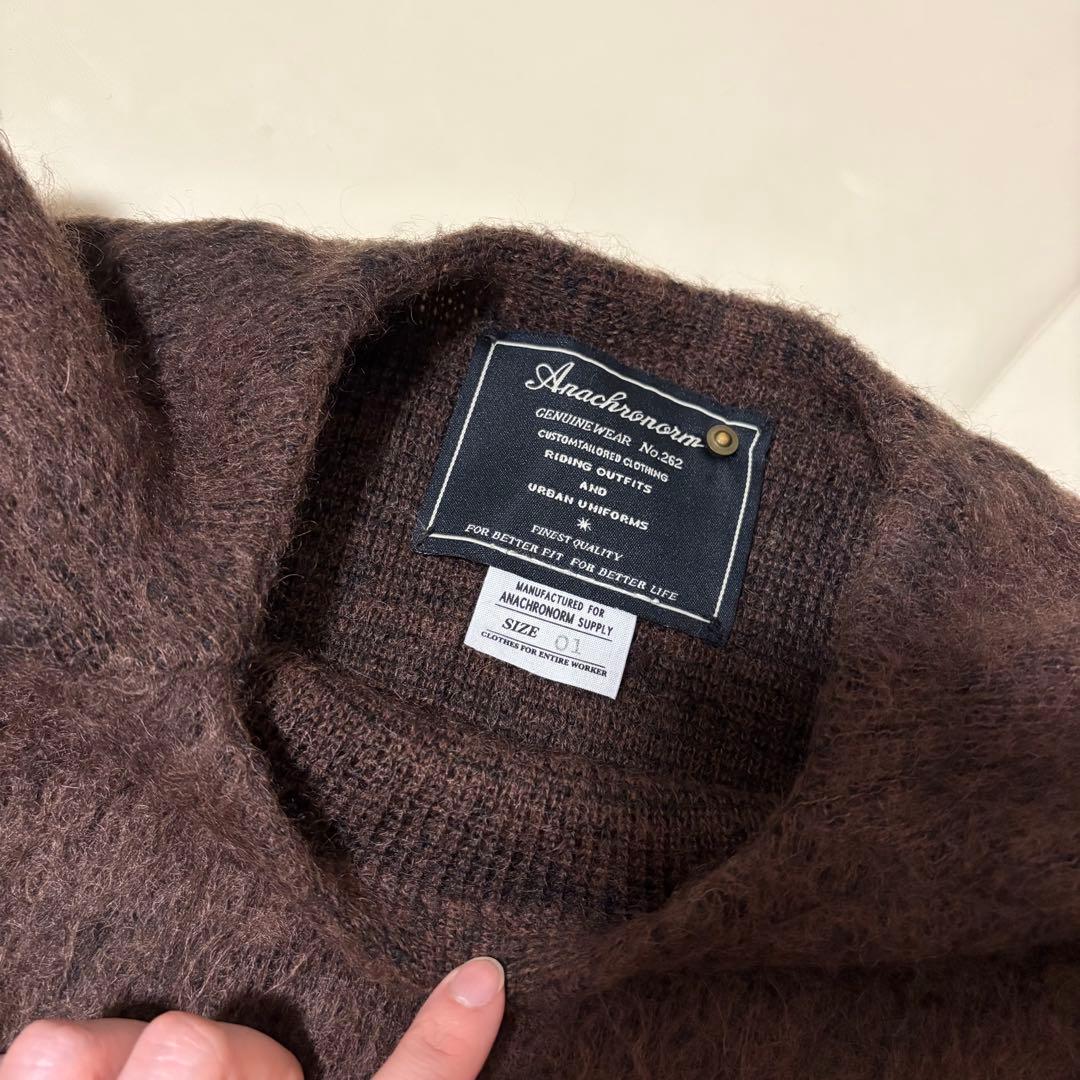 ANACHRONORM モヘア混 シャギーニット バイカラー 日本製