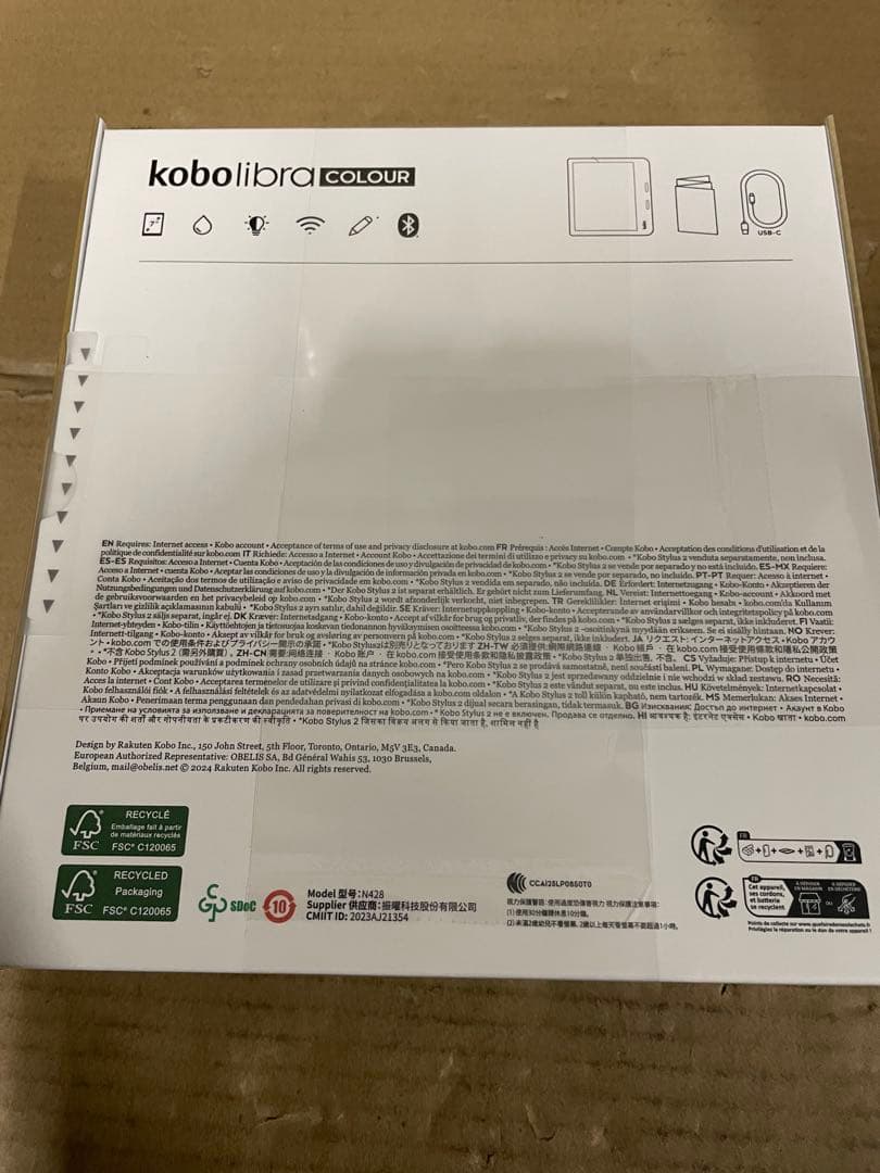 新品未開封Kobo Libra Colour 本体