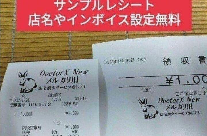 カシオレジスター　V-R200　タッチ操作設定無料Android　353505n