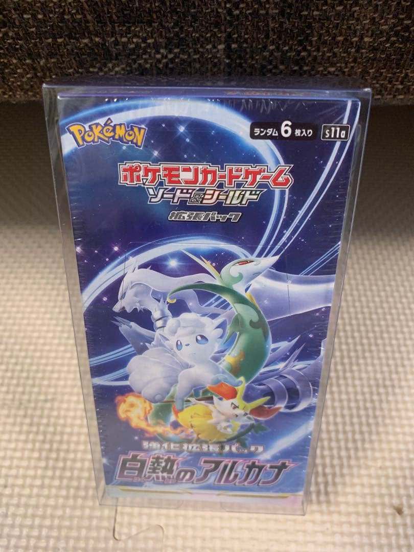 ★【新品未開封】白熱のアルカナ　1BOX　シュリンク付★