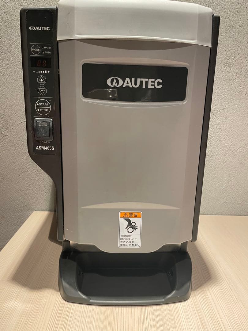 オーテック　ASM405S 業務用シャリ玉ロボット　美品！送料無料！
