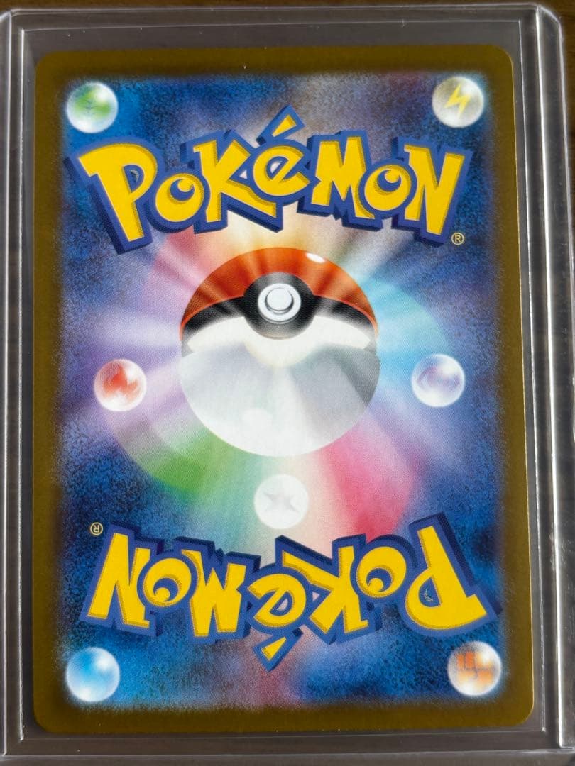 メガシンフォニア　メガサーナイト　MUR