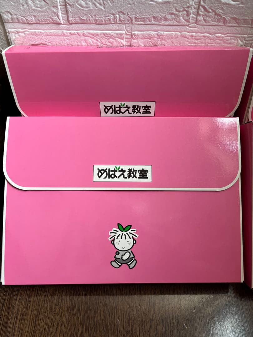 めばえ教室　めばえコース 3〜4歳の対象教材です　七田　イクウェル