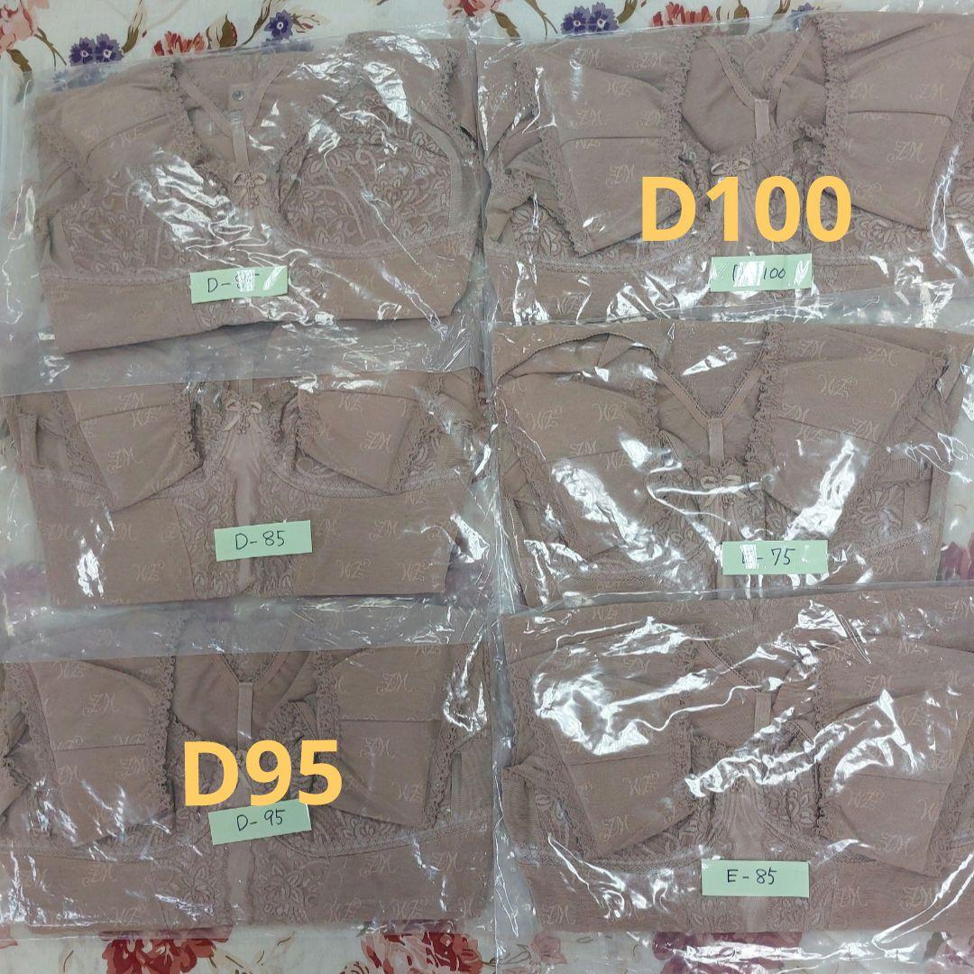 マミエール　新品未使用モカボディスーツ