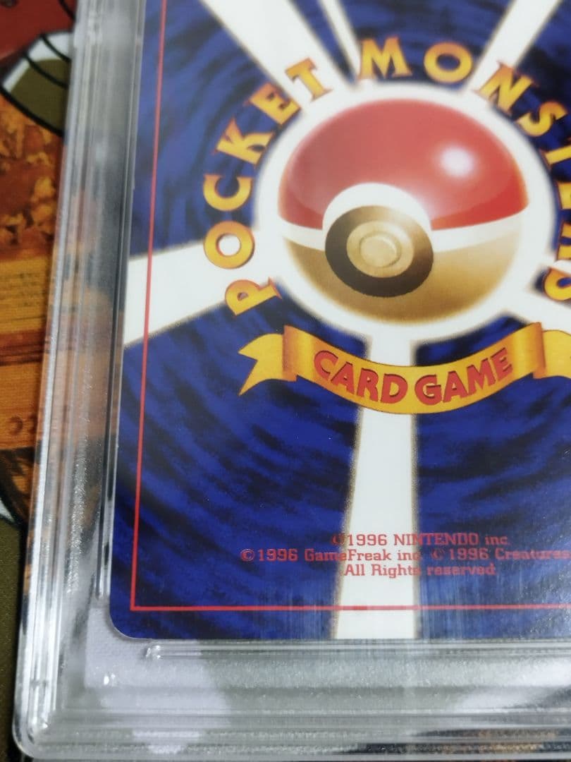 PSA6 ナツメのゲンガー 旧裏　ポケモンジム第3弾 ヤマブキシティジム ナツメ