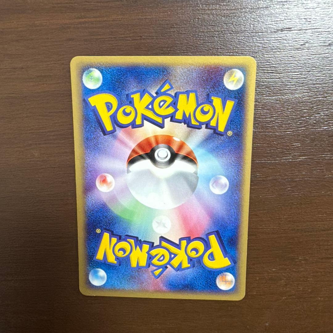 ポケモンカードeシリーズ まとめ売り　15枚　ノーマル　セット　美品〜良品など