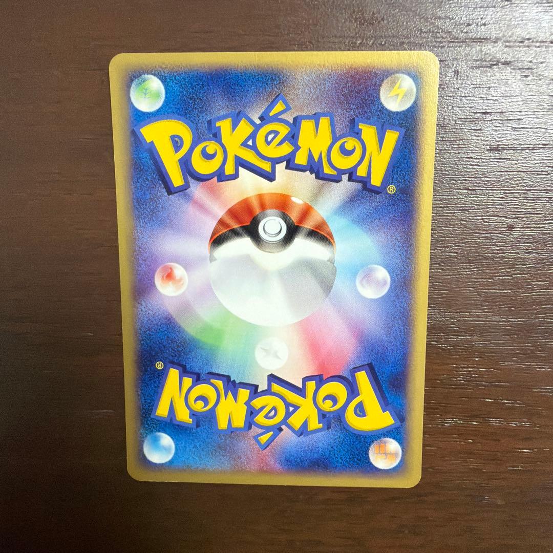 ポケモンカードeシリーズ まとめ売り　15枚　ノーマル　セット　美品〜良品など