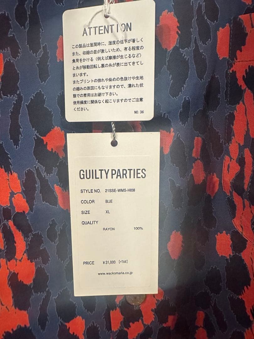 ワコマリアThe Pretty Paties 長袖シャツレオパード柄