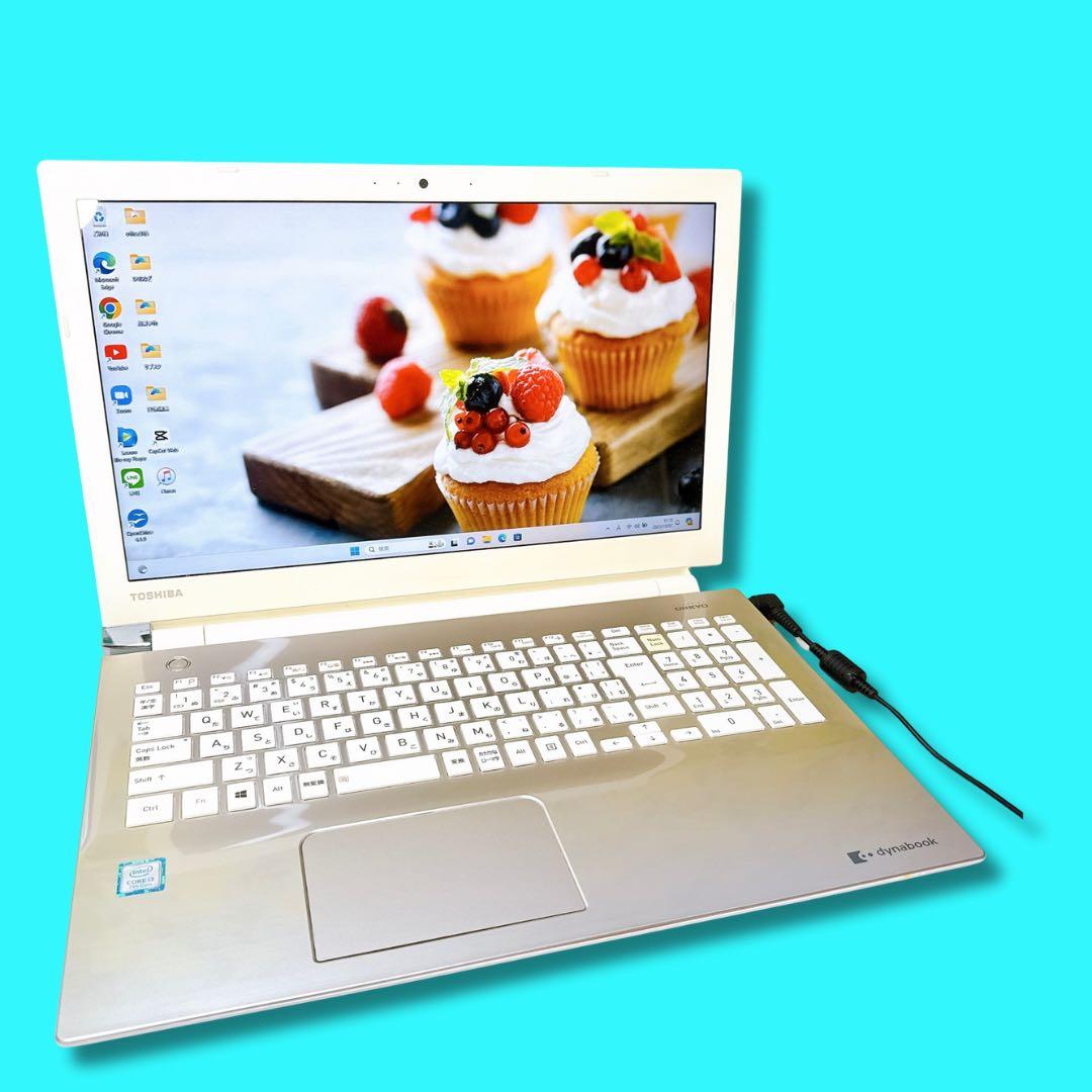 ❤️今だけ格安価格❤️良品ノートパソコン❤️大人気Dynabook‼️