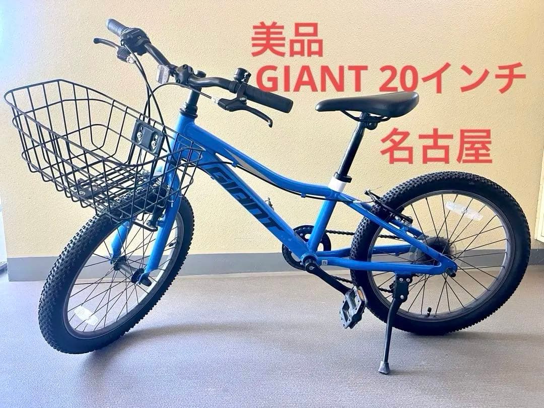 XTC JR 20 LITE giant ジャイアント キッズ 自転車 ブルー