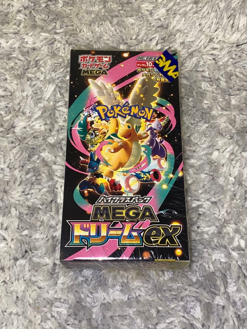 【新品未開封】　MEGA ドリームex ハイクラス シュリンク付き