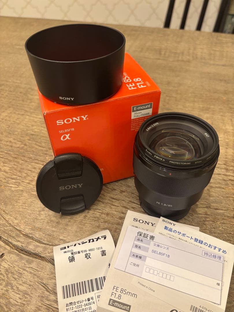 SONY FE 85mm F1.8 SEL85F18 プロテクター付き