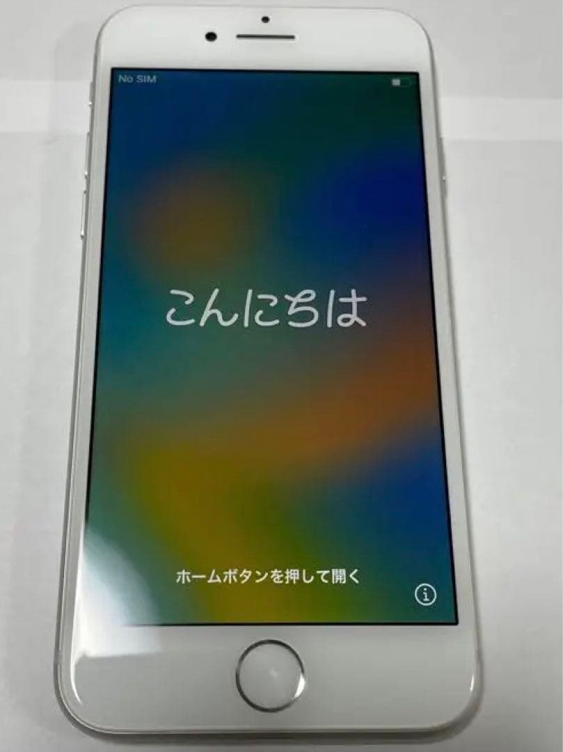 Apple iPhone 8 シルバー 本体 箱付き