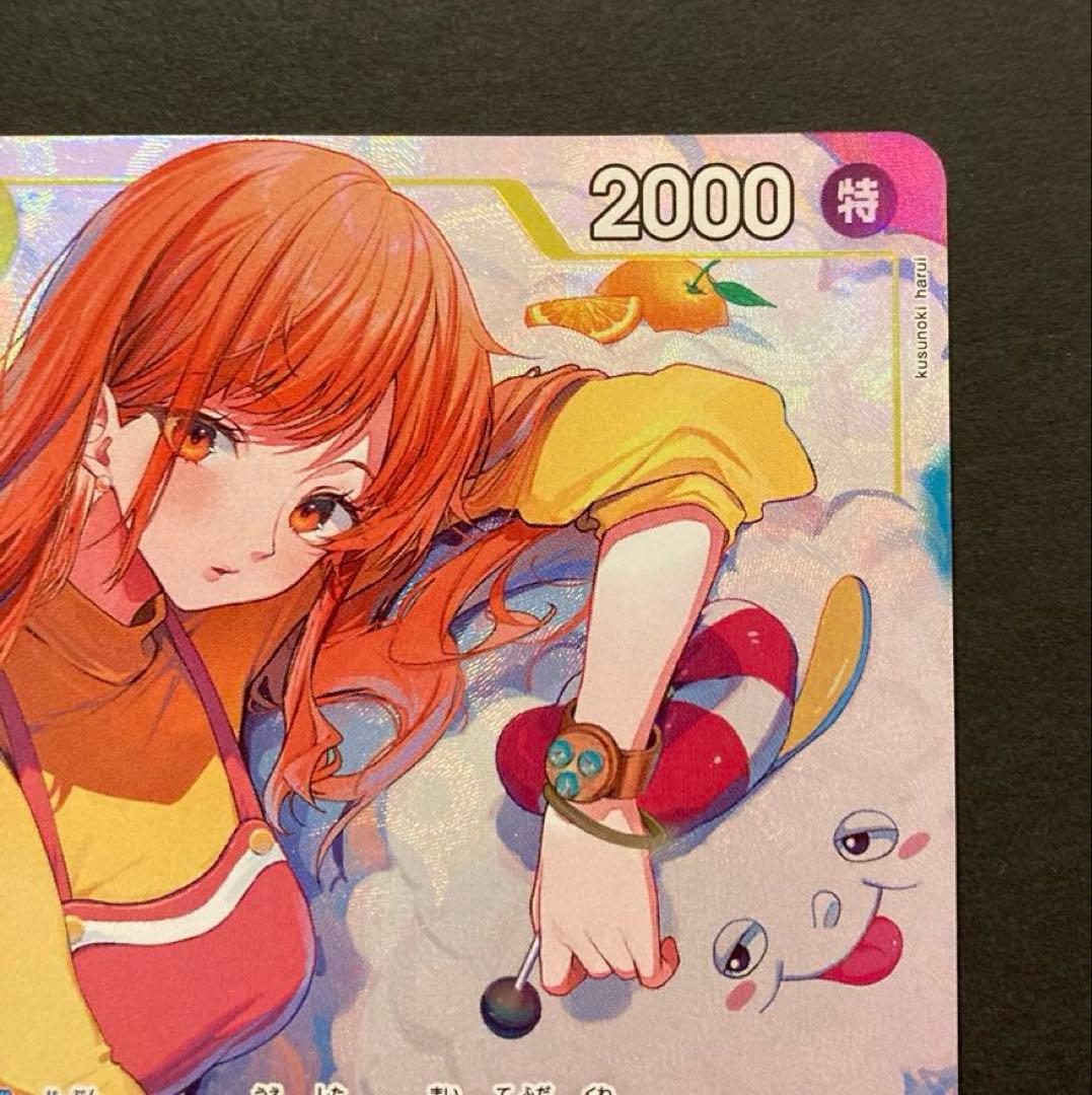 よ*!様 ワンピースカード　ゼウス　OP11-106 ナミ　パラレル　プロモ　美