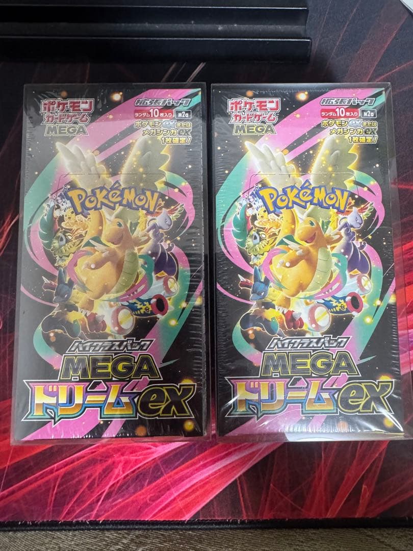 ポケモン MEGAドリームEX 2個セット　シュリンク付き