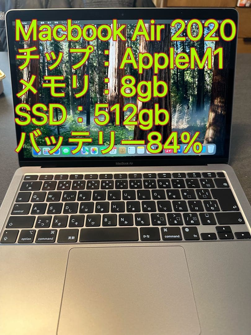 M1チップ Macbook Air 2020 メモリ8gb SSD512gb