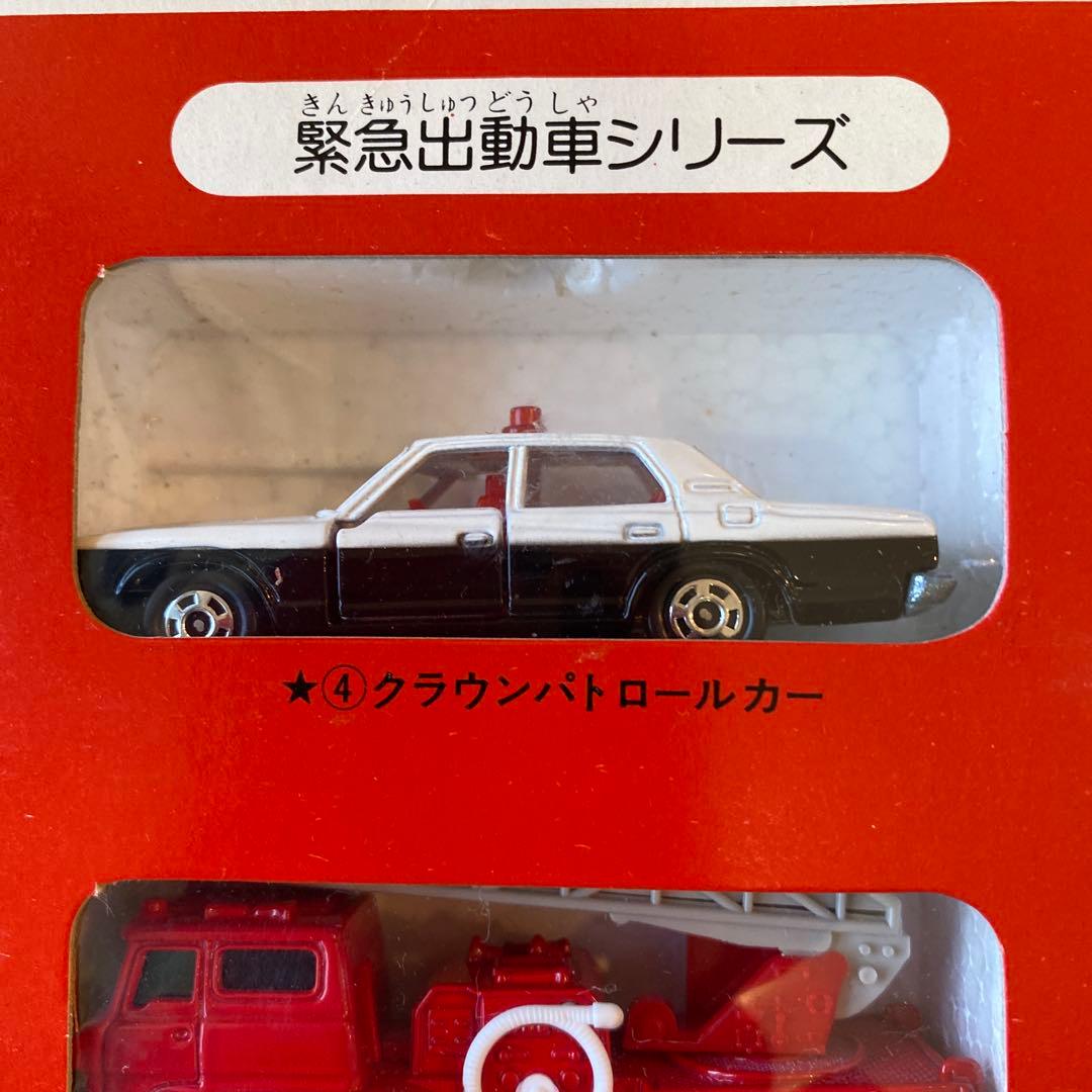トミカ&ブック Vol.3 緊急出動車 ヴィンテージ