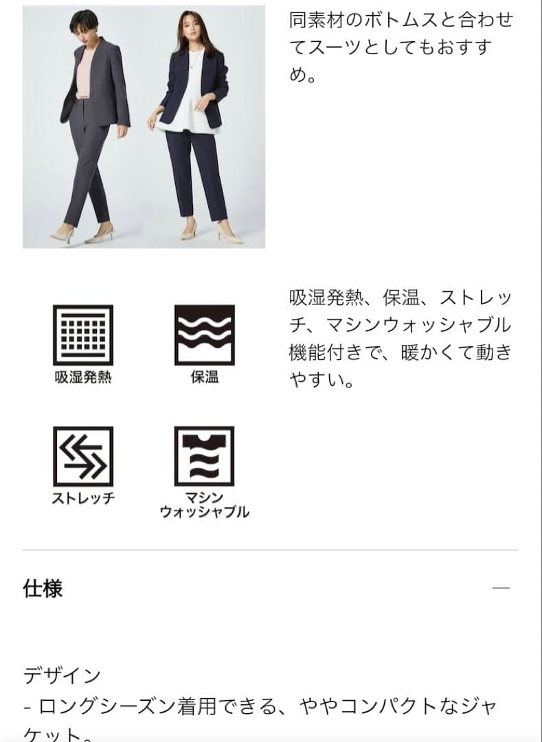 美品PLST プラステ ノーカラージャケットパンツスーツ M S 黒 フォーマル