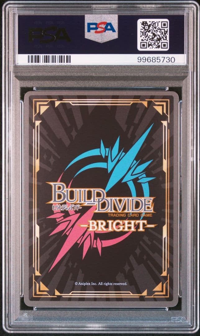 PSA10 着せ恋 ビルディバイド 喜多川海夢　ssr 連番