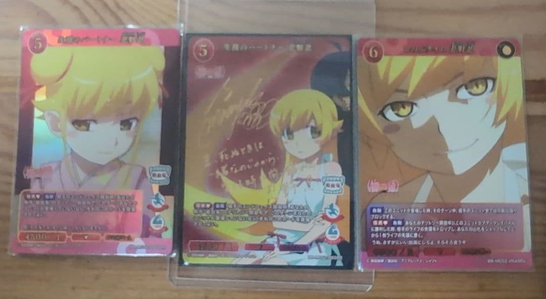 ビルディバイドブライト　物語　生涯のパートナー 忍野忍　BR　SR＋セット