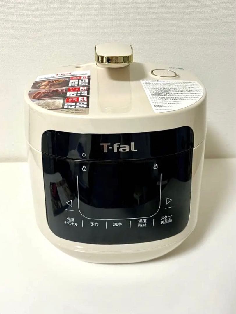 T-fal 電気圧力鍋 ラクラクッカー　プラス　コンパクト