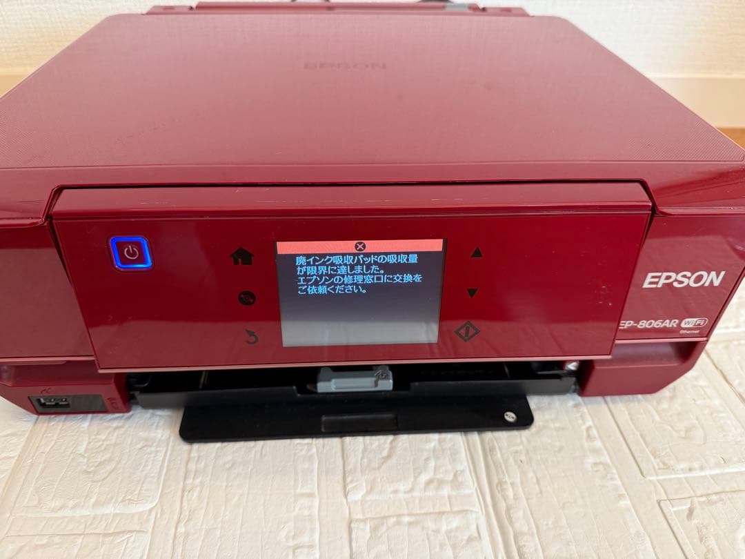 EPSON EP-806ARプリンター 本体　ジャンク品