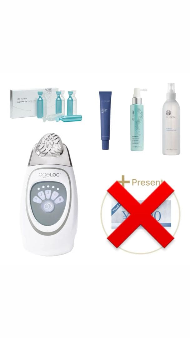 【新品未使用】ageLOC Galvanic Spa 美顔器 美容液等フルセット