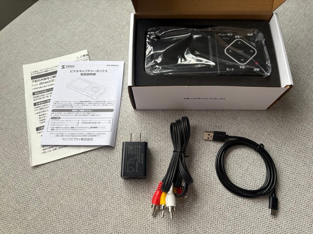 サンワ　ビデオキャプチャー　ボックス