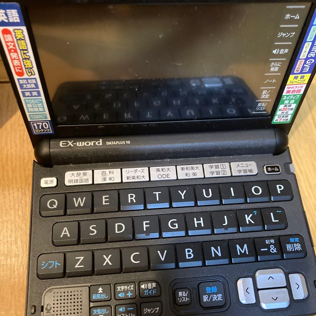 CASIO XD-Y9800BK 電子辞書