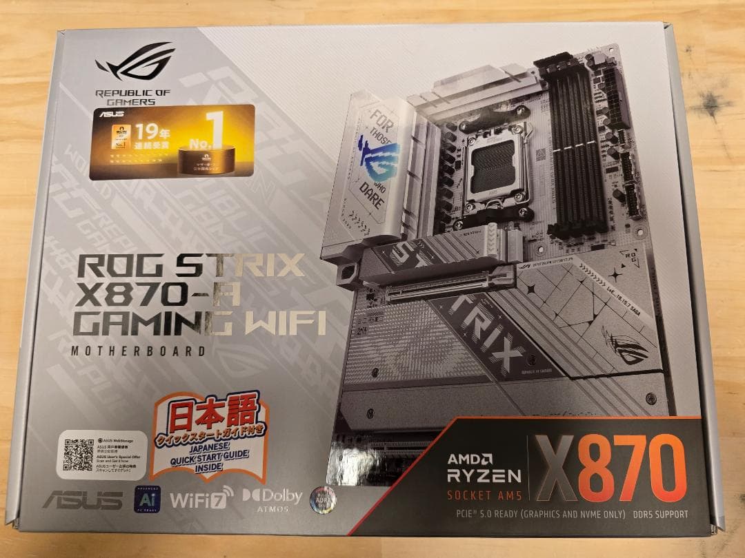 ASUS ROG STRIX X870-A GAMING WIFI マザーボード