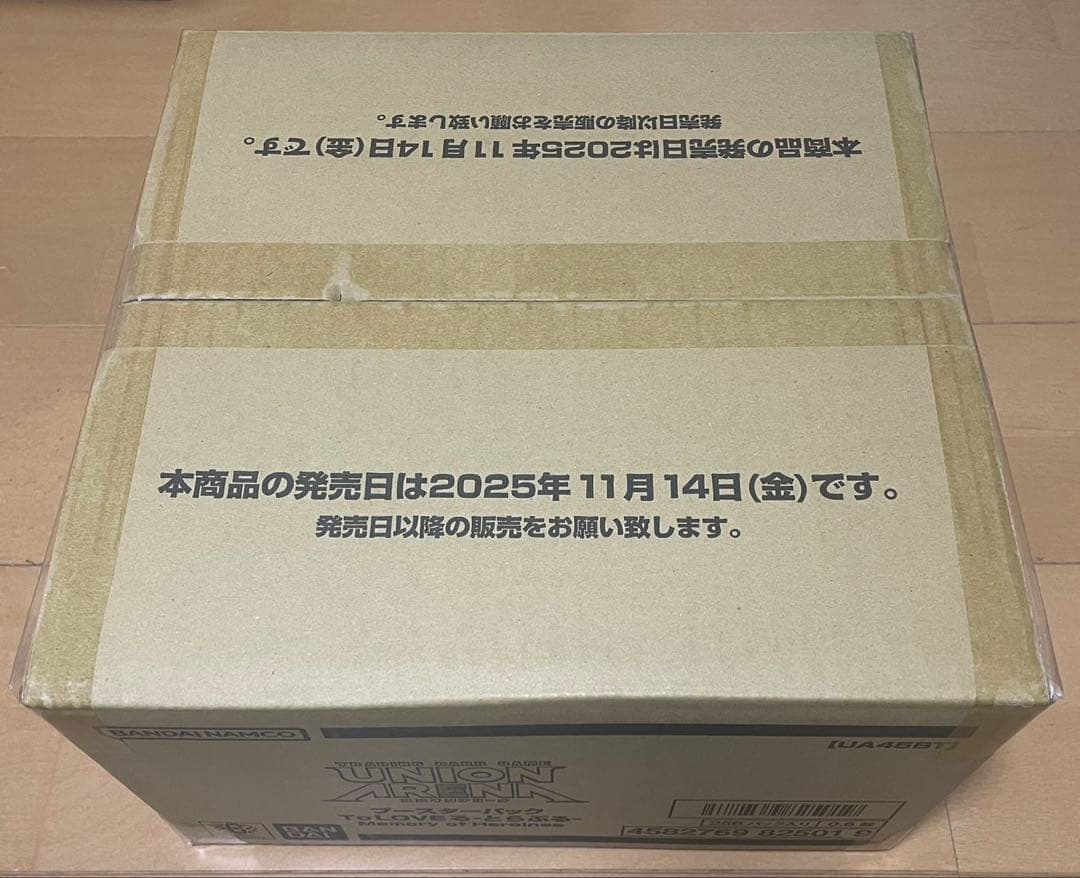 新品未開封 To LOVEる-とらぶる- 1カートン box